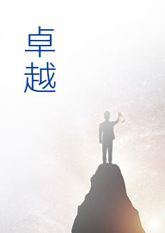 TG反波胆·(中国区)官方网站